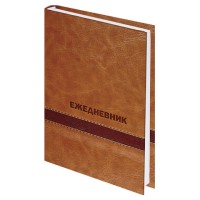 Ежедневник датированный на 4 года МАЛЫЙ ФОРМАТ (125х170 мм) А6+, BRAUBERG, 208 л., ламинированная обложка, "КОЖА", 121583