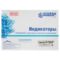 Индикатор стерилизации ВИНАР СТЕРИТЕСТ-Вл, комплект 1000 шт., с журналом, ш/к ХХХХХ, 4