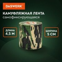 Камуфляжная лента защитная эластичная маскировочная когезивная, 4.5м*5 см, 1 рулон, DASWERK, 680037