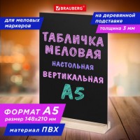 Табличка меловая настольная А5, вертикальная, на деревянной подставке, ПВХ, черная, BRAUBERG, 291299