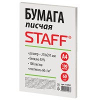 Бумага писчая А4, STAFF, 60 г/м2, 100 листов, Россия, белизна 92% (ISO), 110541